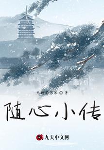 可为凤星可成皇