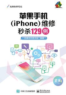 负债五亿，从王牌词曲人开始