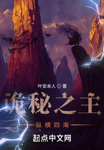 雷之力