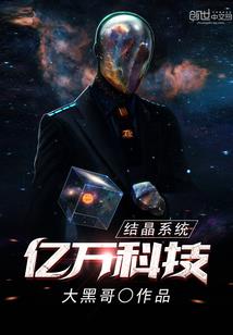 他和他的归途