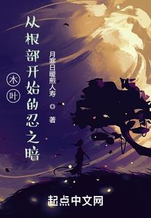 天空的牢笼