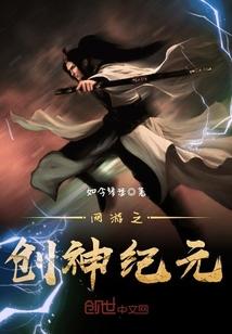 刀疤传