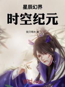 黑之王冠