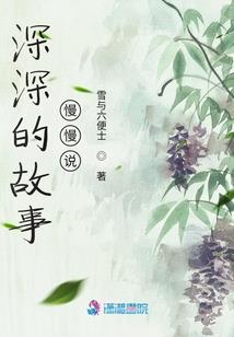 影子人的回忆录
