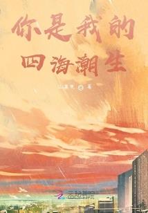 天命之逆天凡人