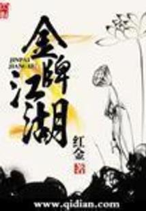 我愿等在你身后