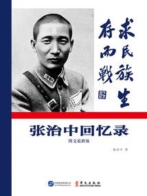 极品守护者
