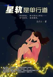 你就是我的晴天