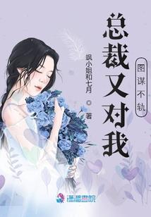 唐晚晚的后宫升职记