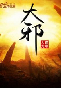 战沙场