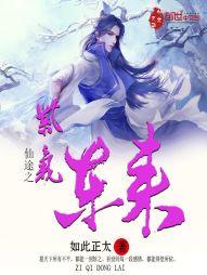 泼辣俏女王：王爷，滚！