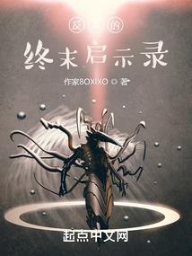 白星日记