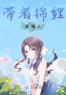 情缘三生之异度空间