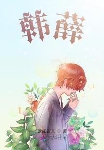 风灵老祖闯八荒