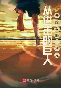 天庭直播间