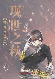 明天的，妳