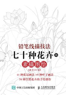 疯狂年华