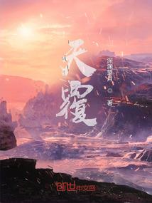 相爱难相守