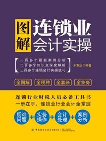 灵水玄祖