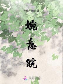 万界第一妖僧