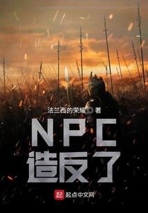 生死恋之黑色蔷薇花园