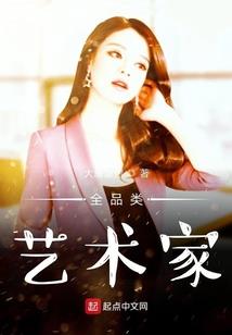 重生吧天神