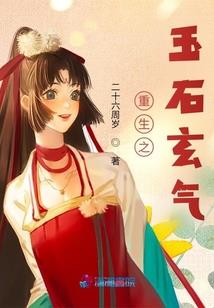 至星道