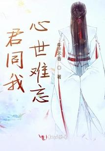 制霸前锋