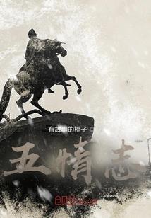 武道战魂