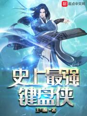 逸江湖