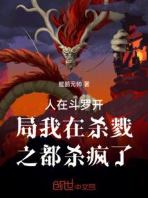 觉醒的王
