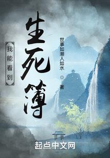 邪魅公主们的未婚夫