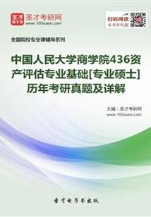 青铜妖兽纹