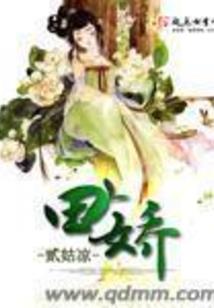 君心谋