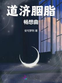 冰山中萌生的情花