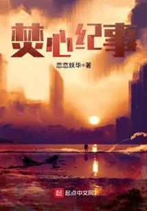 美人六月