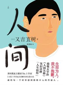 竹马高冷，青梅太黏人