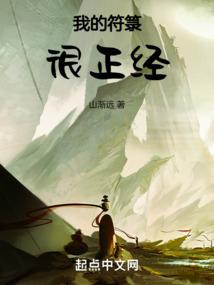 我所思念的异族女孩