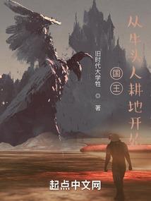 重生末世之空间女王