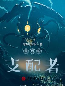 宇宙之王成长之旅