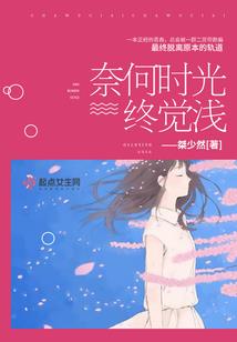 民调异闻录续