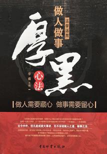 马华