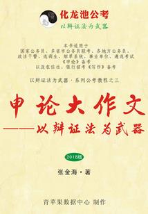 童话里的爱情