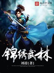网游之霸道乱世