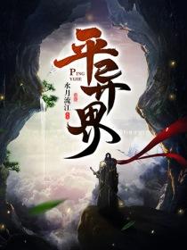 电视上的十戒帮