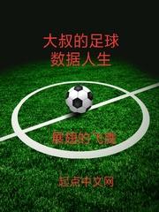 不逝的荣耀