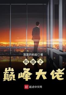 你所知的异世界成为勇者的怪人们