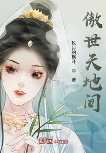末世机械师