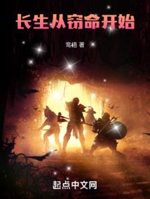 慌乱的冬季