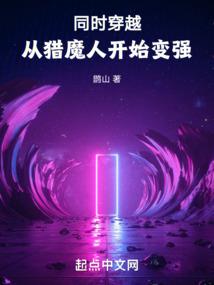 修仙：我与千年后的子孙通话